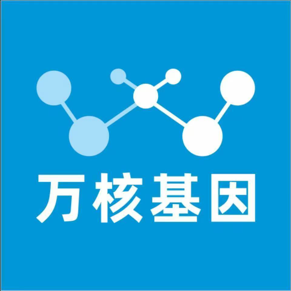 清远连山万核基因亲子鉴定